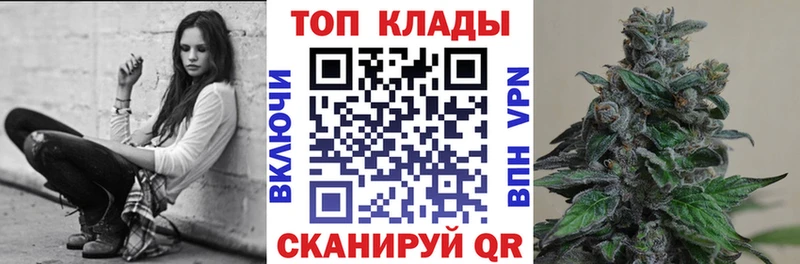 Купить наркотики сайты Новосибирск АМФЕТАМИН Галлюциногенные грибы ГАШ Героин Cocaine МЕФ Канабис
