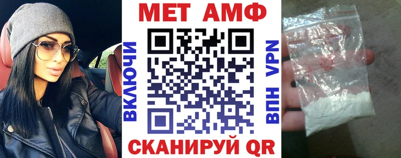 ссылка на мегу сайт  Новосибирск  АМФ VHQ  где продают наркотики 