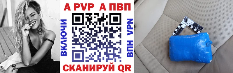 цены наркотик  Новосибирск  MEGA ССЫЛКА  Alpha PVP СК КРИС 