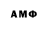 MDMA молли Aleksey Labys