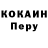 КЕТАМИН VHQ Mahdi Laouar