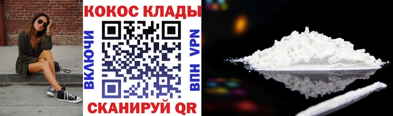 mega сайт Новосибирск COCAIN Перу