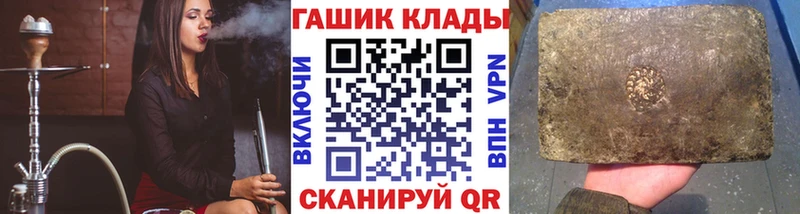 ГАШИШ Ice-O-Lator  Новосибирск 