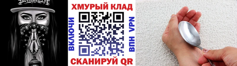 наркота  ОМГ ОМГ ССЫЛКА  ГЕРОИН Афган  Новосибирск 