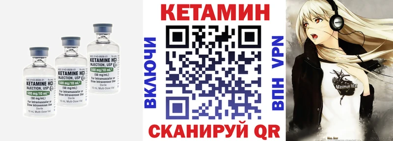 KRAKEN как зайти  Новосибирск  Кетамин ketamine 