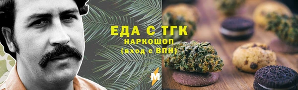 эйфоретик Волосово