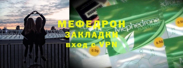 гашик Володарск