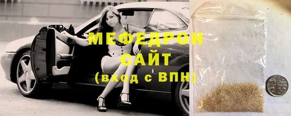 эйфоретик Волосово
