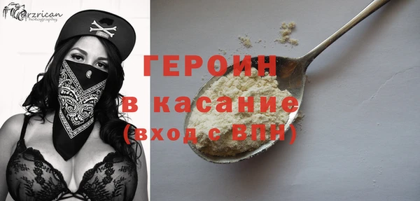 эйфоретик Волосово