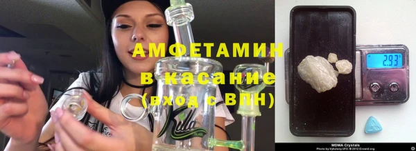 гашик Володарск