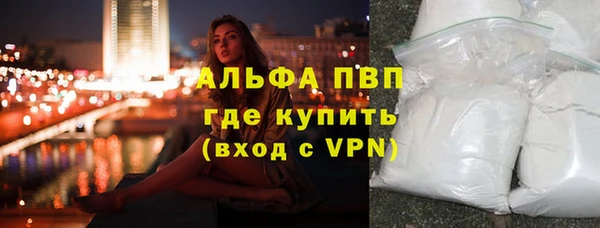 эйфоретик Волосово