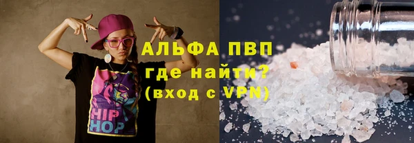 эйфоретик Волосово