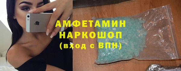 эйфоретик Волосово