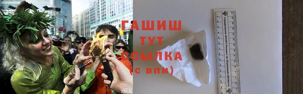 кокаин перу Волоколамск