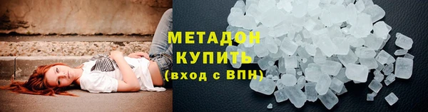 кокаин перу Волоколамск