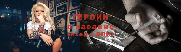 гашик Володарск