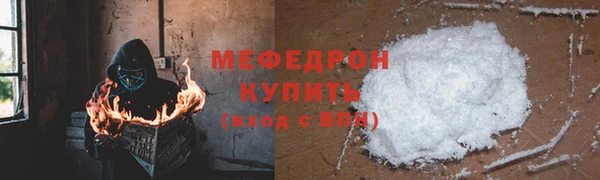кокаин перу Волоколамск