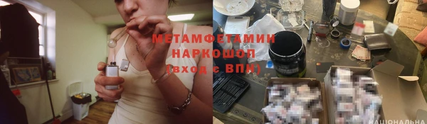 эйфоретик Волосово