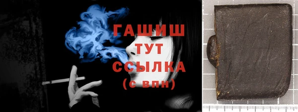 гашик Володарск