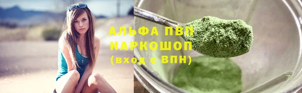кокаин перу Волоколамск