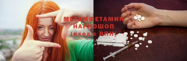 эйфоретик Волосово