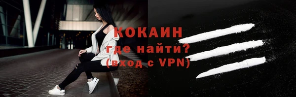 эйфоретик Волосово