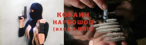 кокаин перу Волоколамск