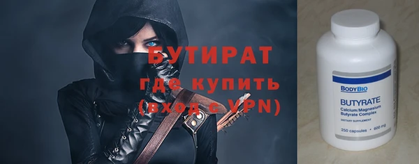 гашик Володарск