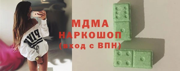 кокаин перу Волоколамск