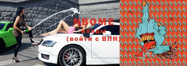 эйфоретик Волосово