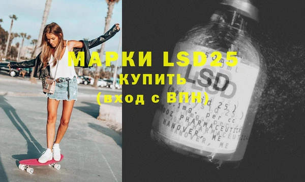 гашик Володарск