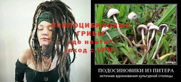 кокаин перу Волоколамск