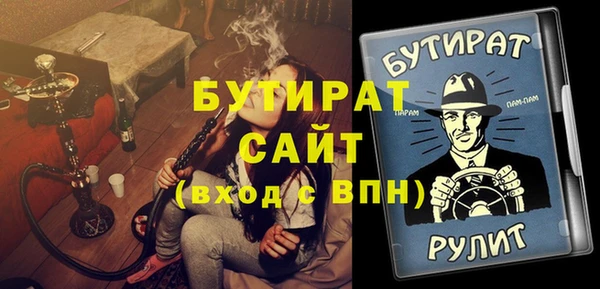 гашик Володарск