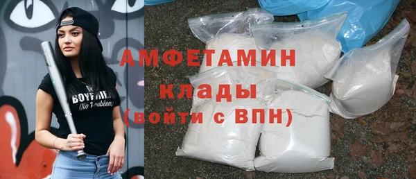 эйфоретик Волосово