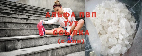 эйфоретик Волосово