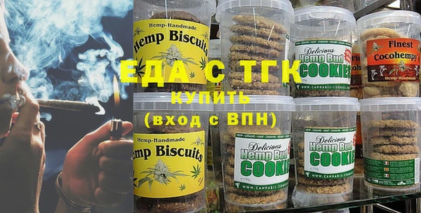 эйфоретик Волосово