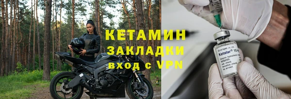 эйфоретик Волосово