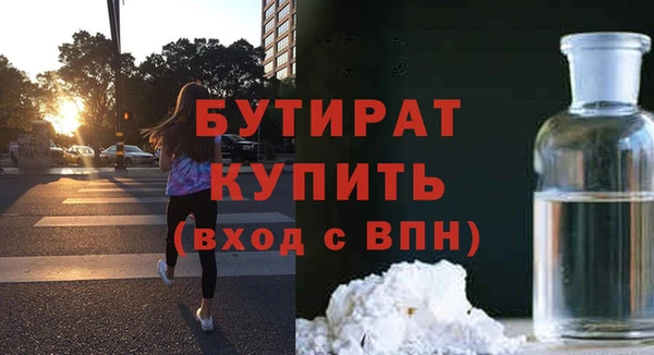 кокаин перу Волоколамск