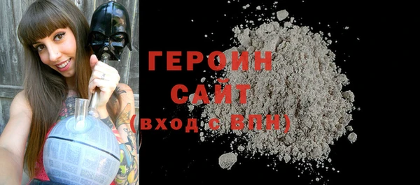 эйфоретик Волосово