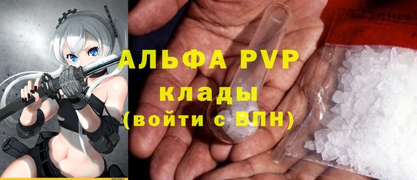 кокаин перу Волоколамск