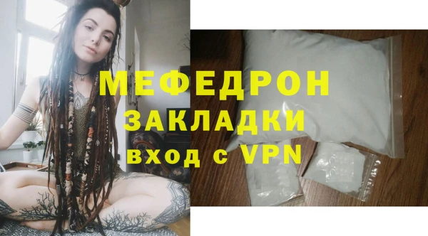 кокаин перу Волоколамск