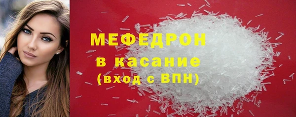 эйфоретик Волосово