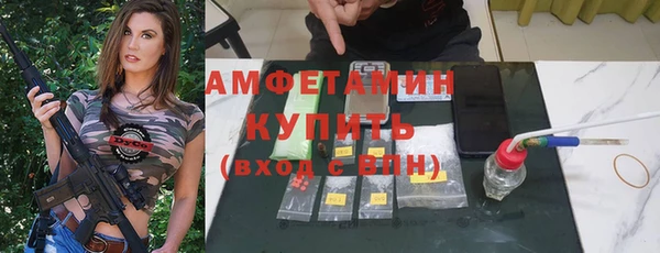 гашик Володарск