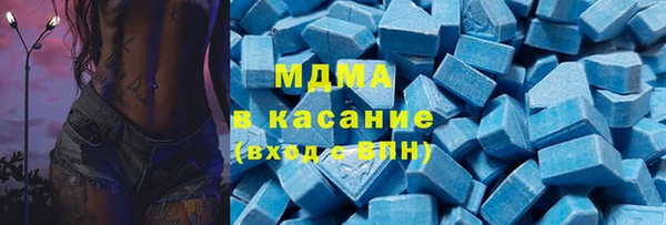 гашик Володарск