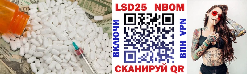 LSD-25 экстази ecstasy  купить  сайты  Новосибирск 