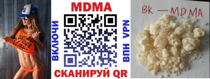 блэк спрут сайт Новосибирск МДМА crystal