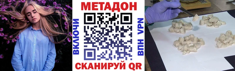 купить  сайты  Новосибирск  Метадон белоснежный 