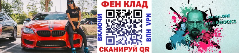 Первитин винт  Новосибирск 