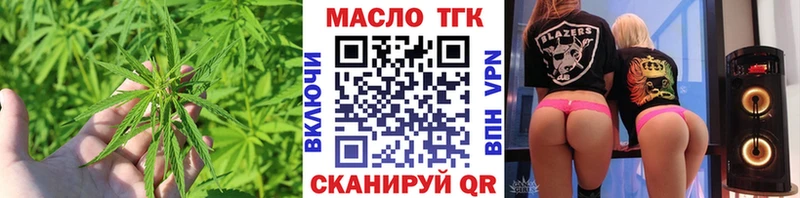ТГК гашишное масло  Новосибирск 