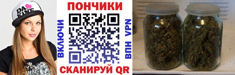 Канабис Ganja  Новосибирск 